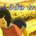 Phân tích tâm trạng nhân vật Liên trong “Hai đứa trẻ”